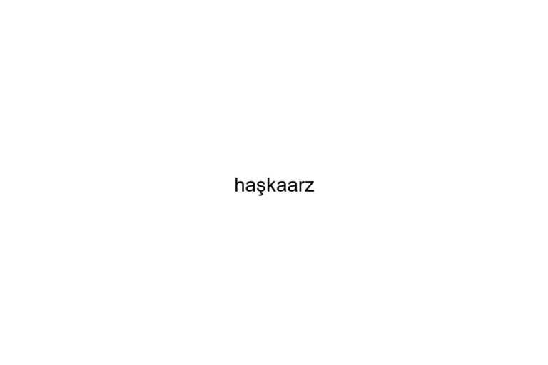 hakaarz