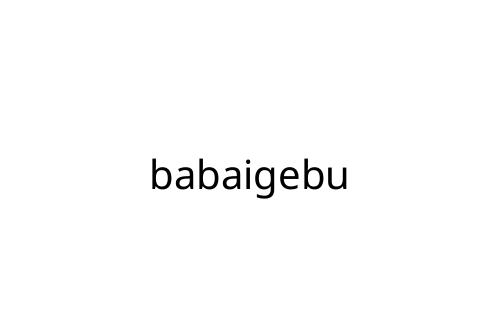 babaigebu