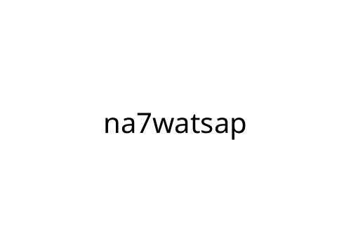 na7watsap