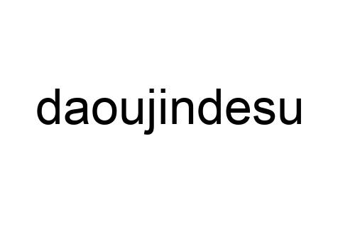 daoujindesu